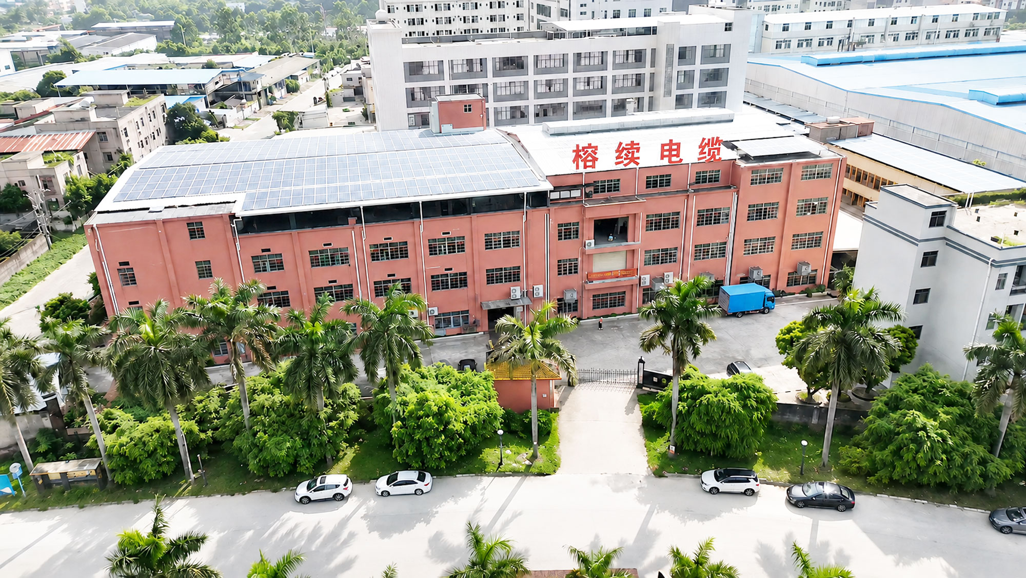 Production facilities with Rongxu Cable rooftop signage